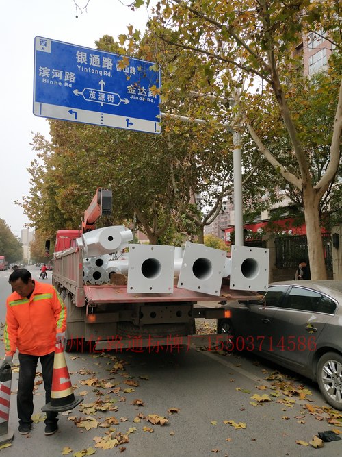 忻州市政标志牌安装现场