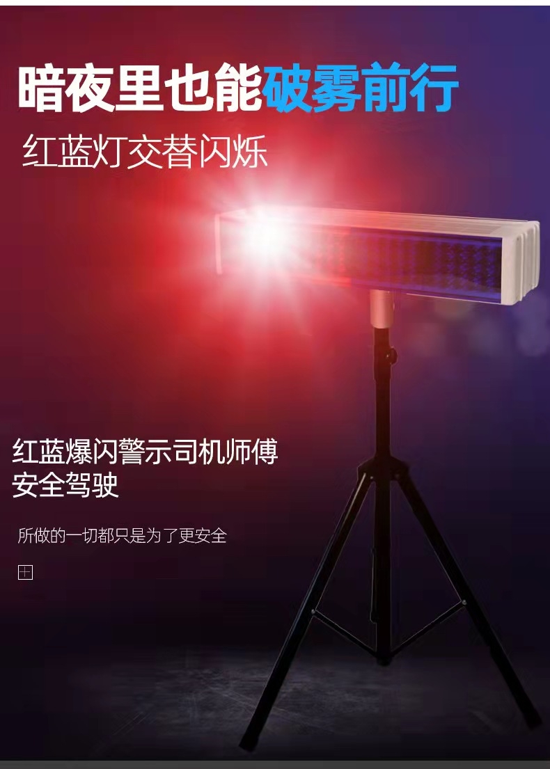 忻州忻州爆闪灯厂家直销