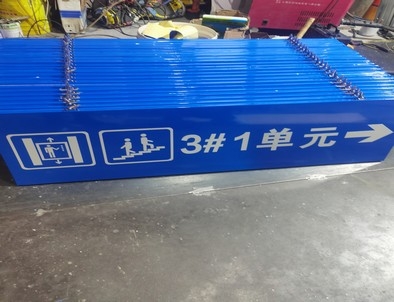 忻州忻州单元指示灯箱