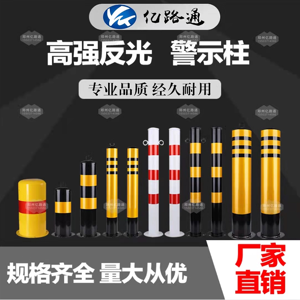 忻州忻州警示柱厂家直销