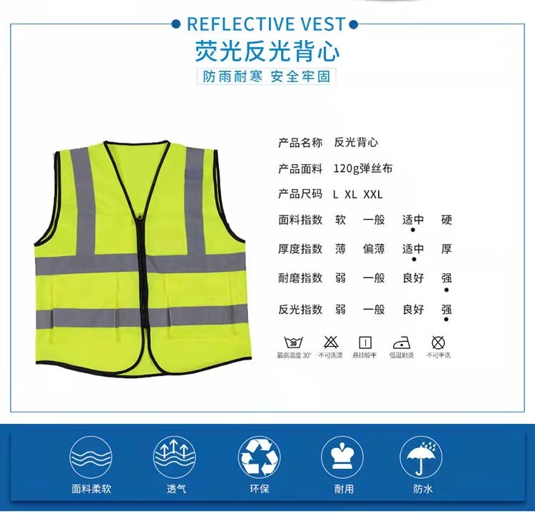 忻州忻州反光衣厂家直销