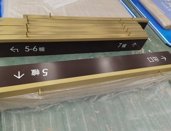 忻州忻州小区停车场灯箱